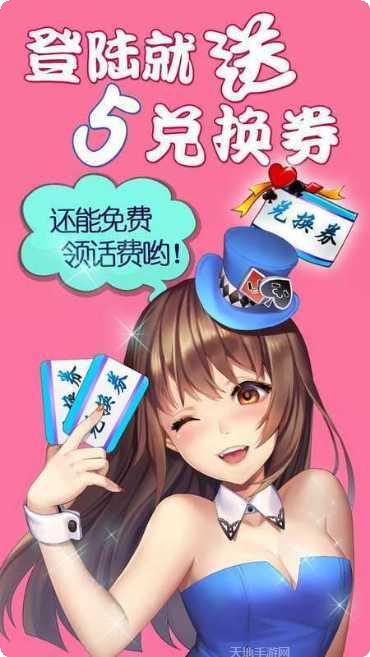 疯狂的鸵鸟跑酷