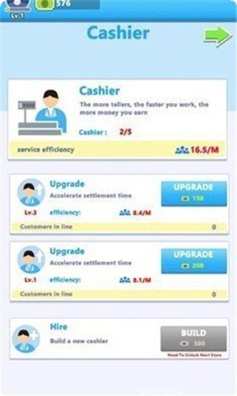 闲置市场大亨攻略