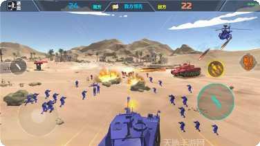 红蓝军对抗演练下载