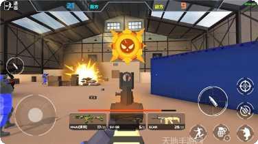 红蓝军对抗演练玩法介绍