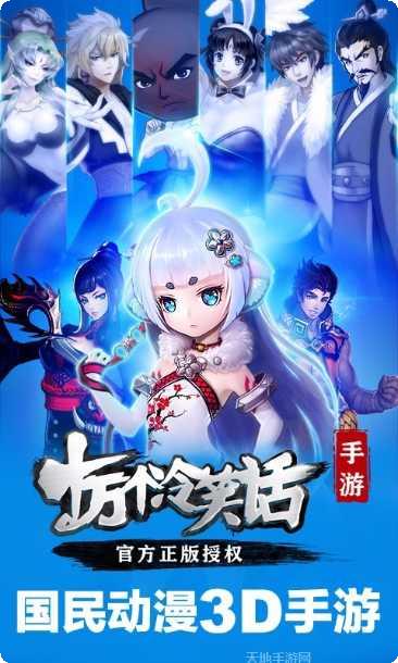 十万个胖子游戏攻略