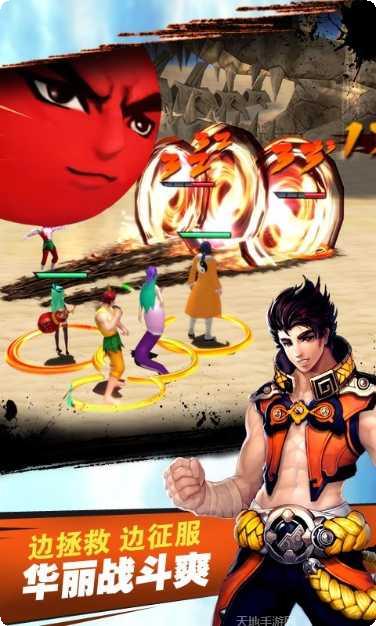 十万个胖子角色大全