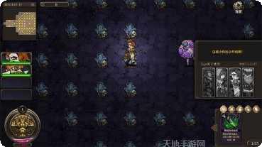 疯狂之主角色介绍