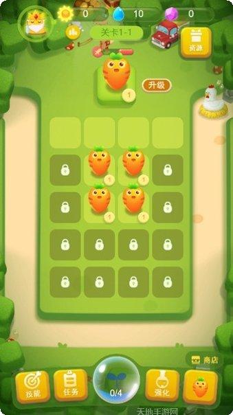 我的农院红包版攻略