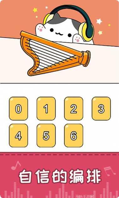 节奏猫咪游戏下载