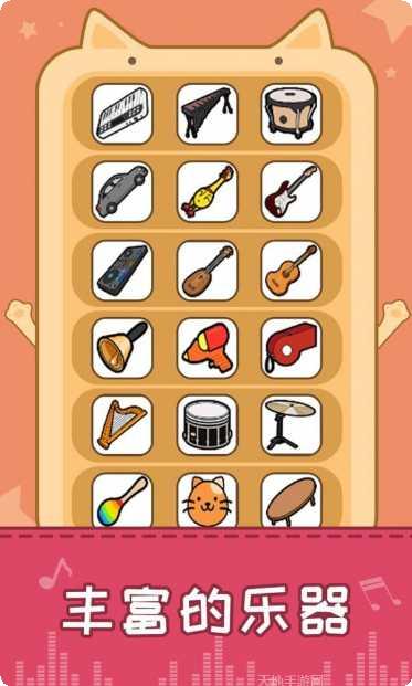 节奏猫咪音乐挑战