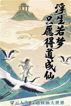 破雪刃单机版下载