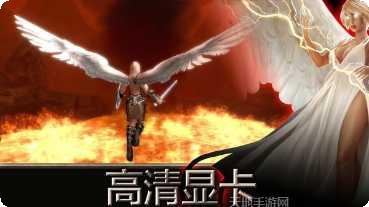 天使之命副本挑战