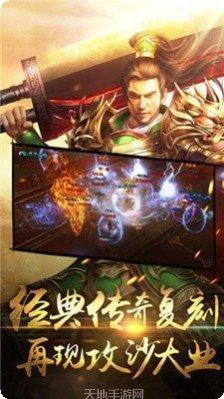 叮叮猫山河至尊最新版本