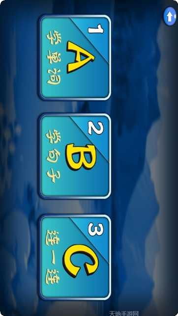 我们一家大乱斗游戏攻略