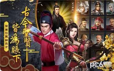 官老爷上任攻略