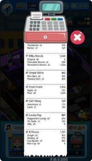 我的大师战争攻略