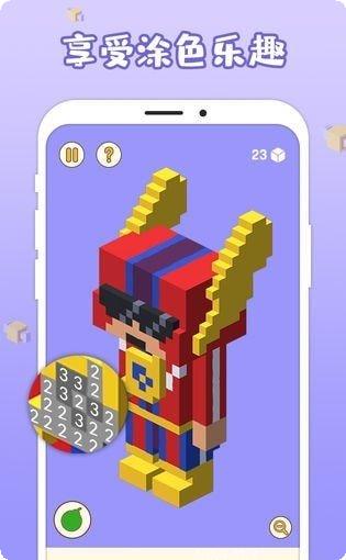 3D涂鸦建筑下载