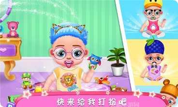 公主怀孕生娃娃攻略分享