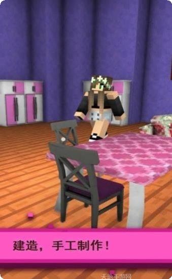 女孩世界创作和建设攻略