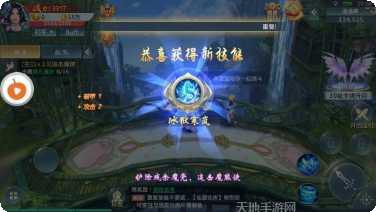 轮回仙域录下载