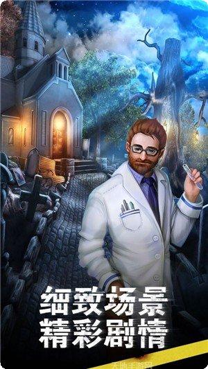 滚动迷城游戏玩法