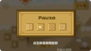 滚动的小球游戏下载