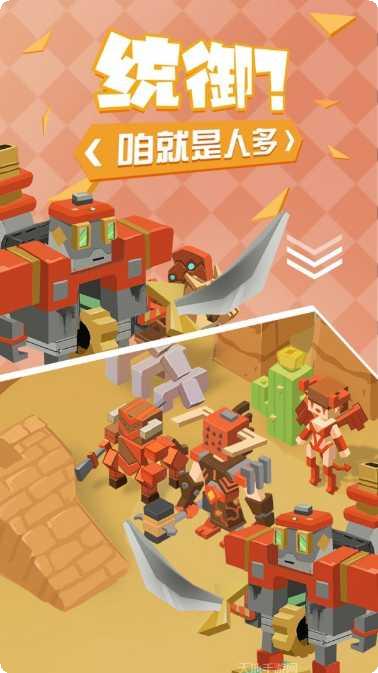 不服来捶我好友对战