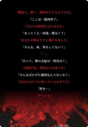 爱丽丝泡泡糖下载