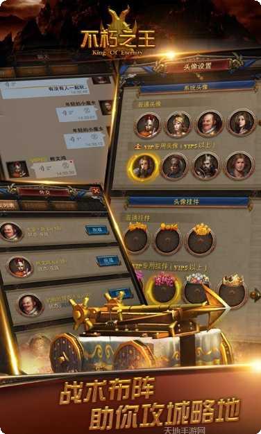 不朽之仙技能搭配