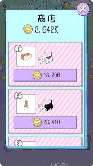 合成喵星人技巧