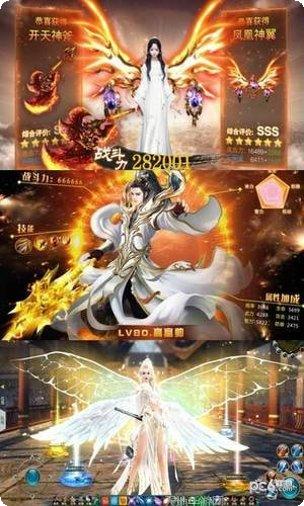 斗破封仙装备获取