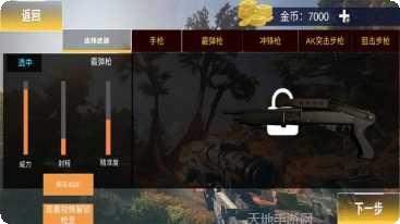 建筑破坏者高分秘籍