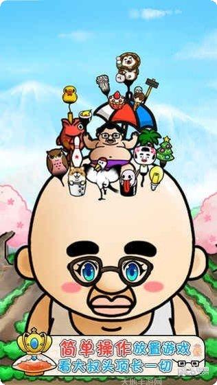 头发栽培日记攻略