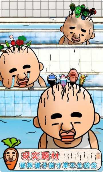 头发栽培日记更新