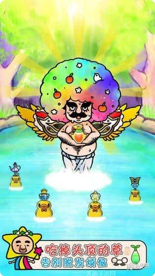 头发栽培日记角色