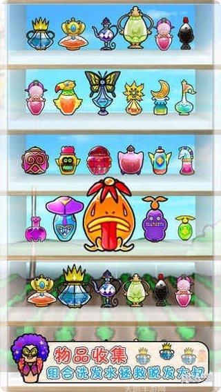 头发栽培日记任务