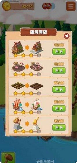 宝藏之争游戏玩法