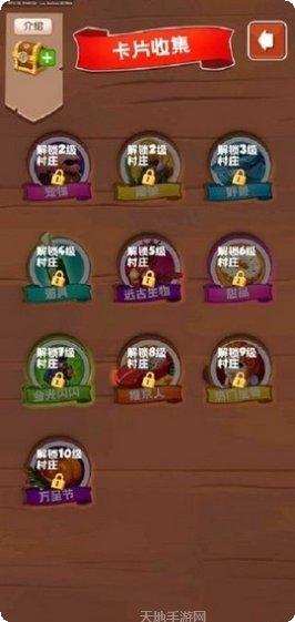 宝藏之争最新版本