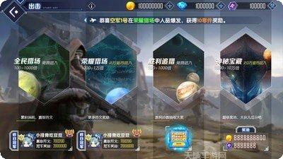 超速幻影战机游戏攻略