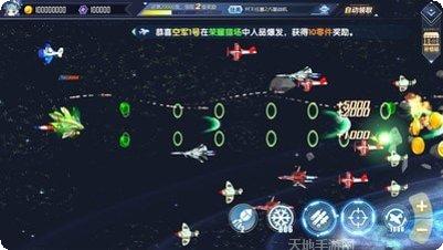 超速幻影战机最新版本