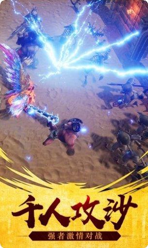 裁决传奇3D手游攻略