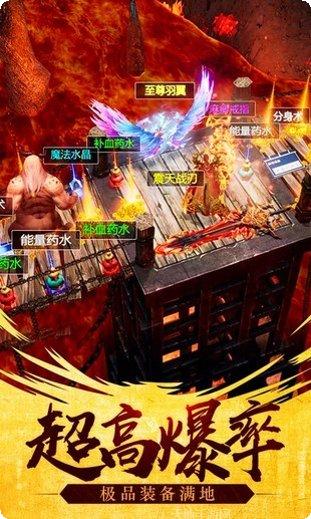 裁决传奇3D装备获取