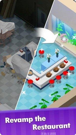 合并餐厅模拟器下载