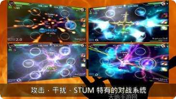 StuntCar特技挑战