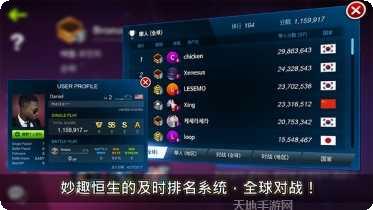 StuntCar飞车冒险