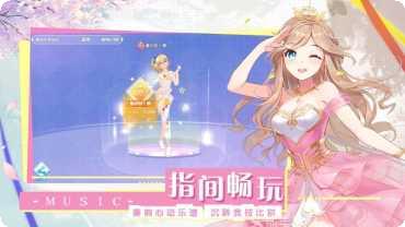 王者练习生攻略