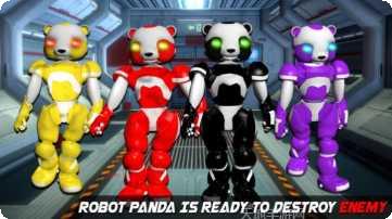 绳索大熊猫英雄攻略