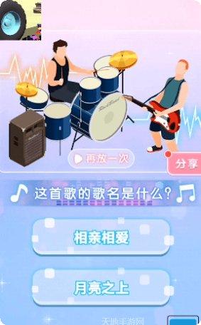 车轮压一压小游戏