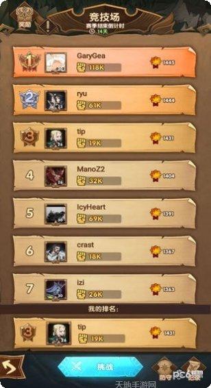 AFK召唤师副本技巧