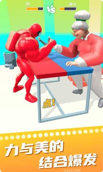 大块头冲冲冲游戏攻略