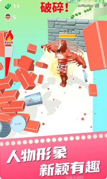 大块头冲冲冲下载地址