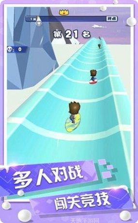 欢乐滑雪冲刺最新版本