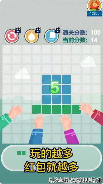 阿强拼方块攻略