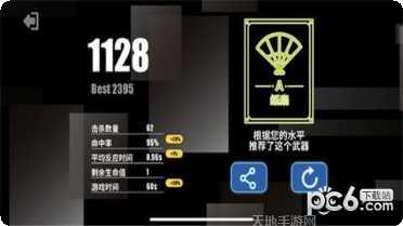 刺激战地手游攻略